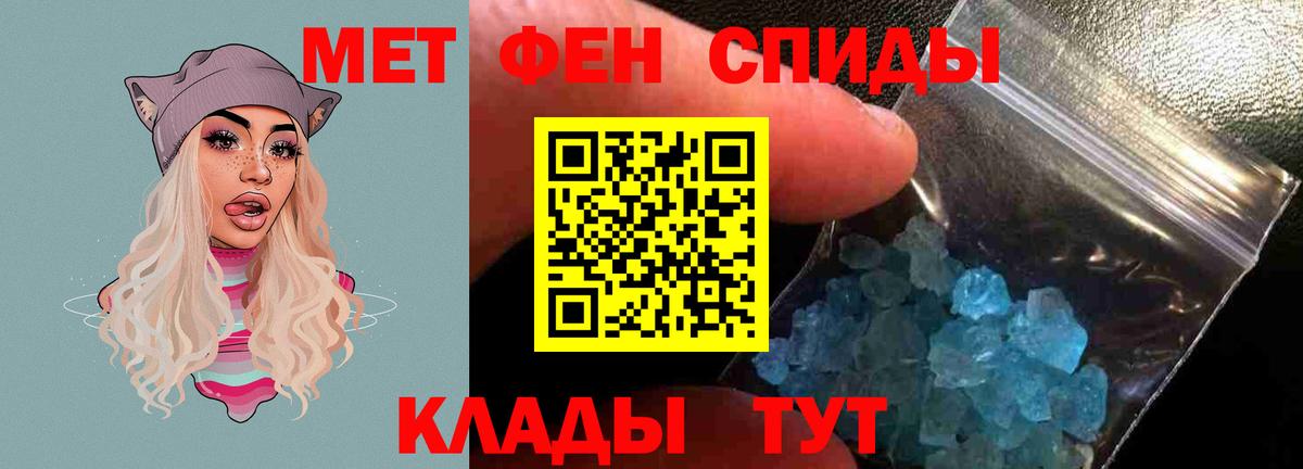 АМФ VHQ  Вход с VPN  Трёхгорный 