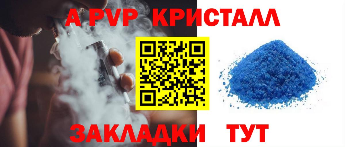 КОКАИН Трёхгорный