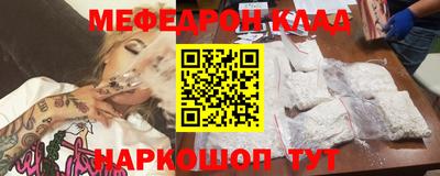 прущая мука Обь