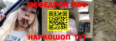 прущая мука Обь