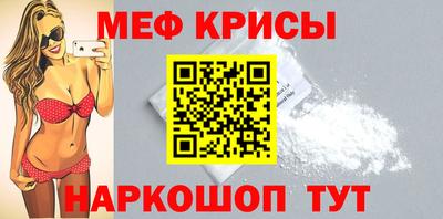 прущая мука Обь