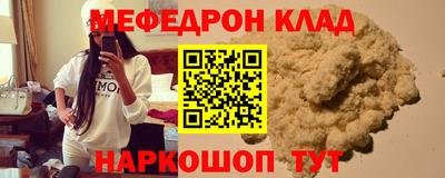 PSILOCYBIN Нягань