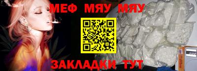 прущая мука Обь