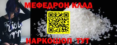 прущая мука Обь