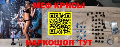 прущая мука Обь