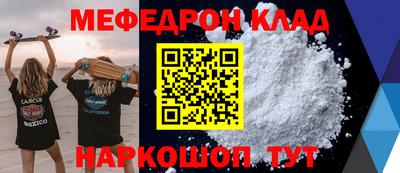 прущая мука Обь