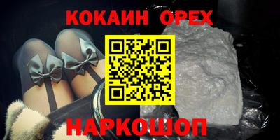PSILOCYBIN Нягань