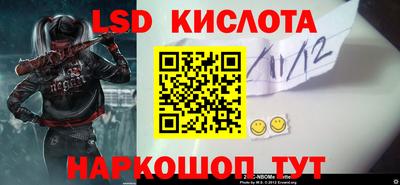 PSILOCYBIN Нягань