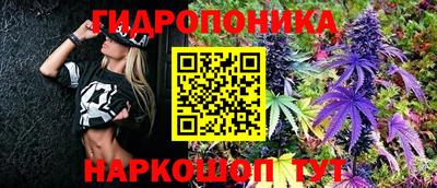 прущая мука Обь