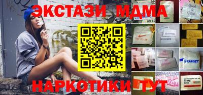 прущая мука Обь