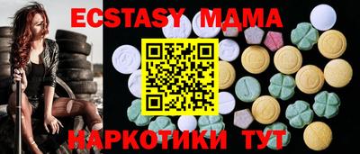 прущая мука Обь