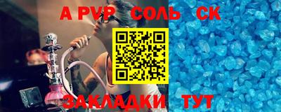 PSILOCYBIN Нягань