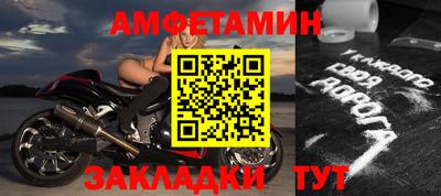 прущая мука Обь