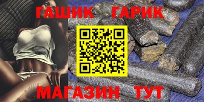 прущая мука Обь