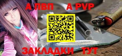 прущая мука Обь