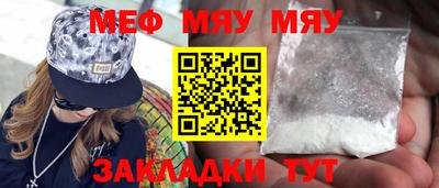 прущая мука Обь