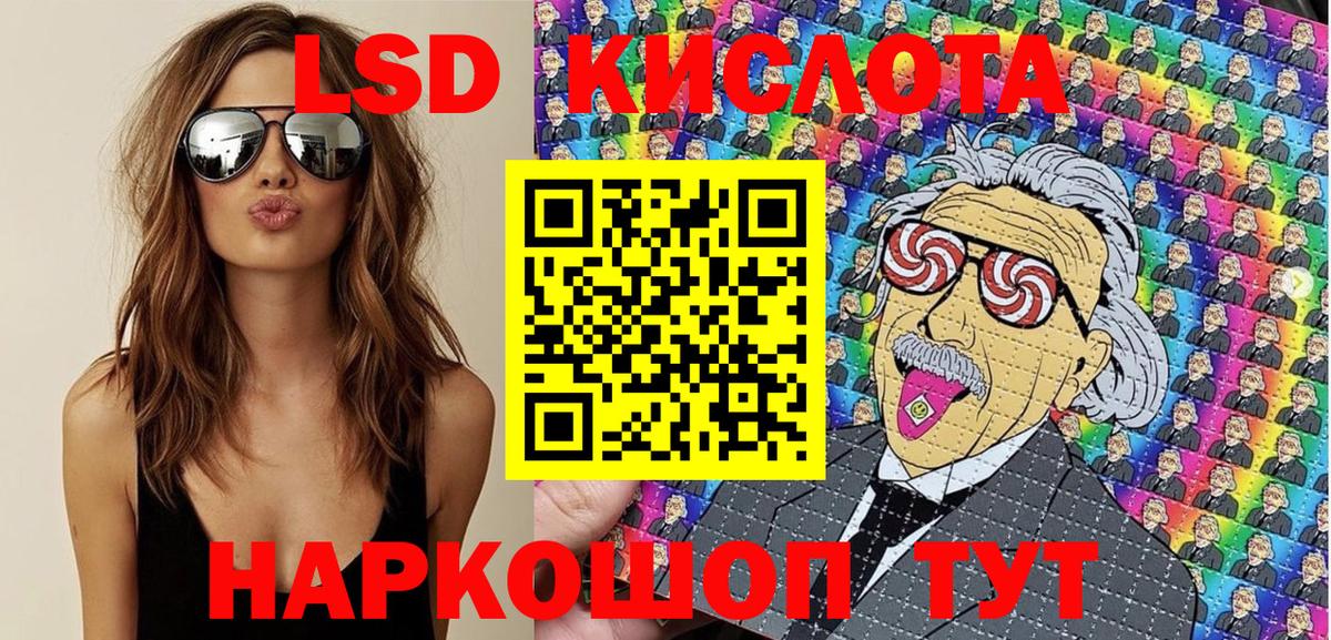 Трёхгорный  Марки NBOMe 1,8мг  Марки N-bome  Вход с VPN  Марки NBOMe 1,8мг 