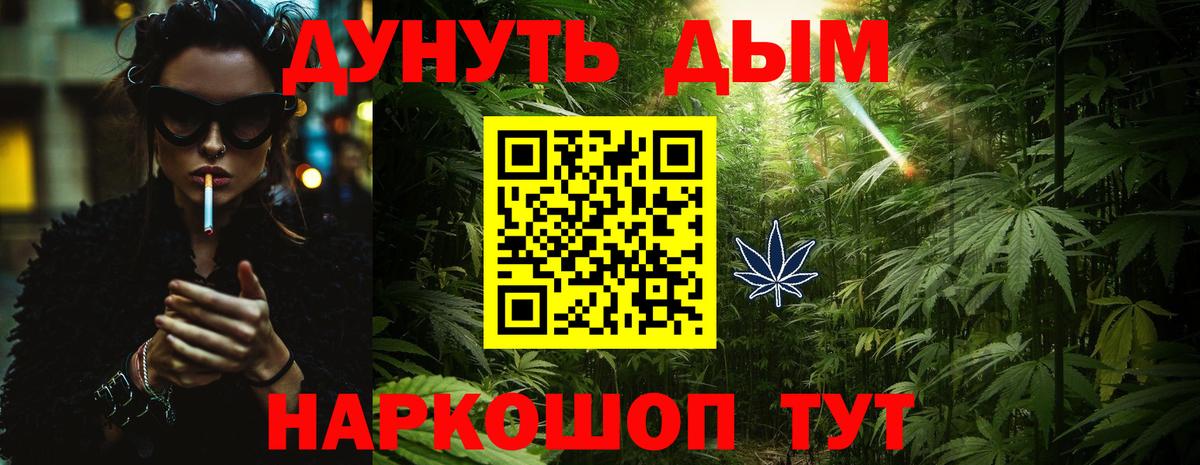 Гашиш  А ПВП СК   Вход с VPN  МАРИХУАНА  Мефедрон кристаллы  Трёхгорный  КОКАИН  ГАШИШ 