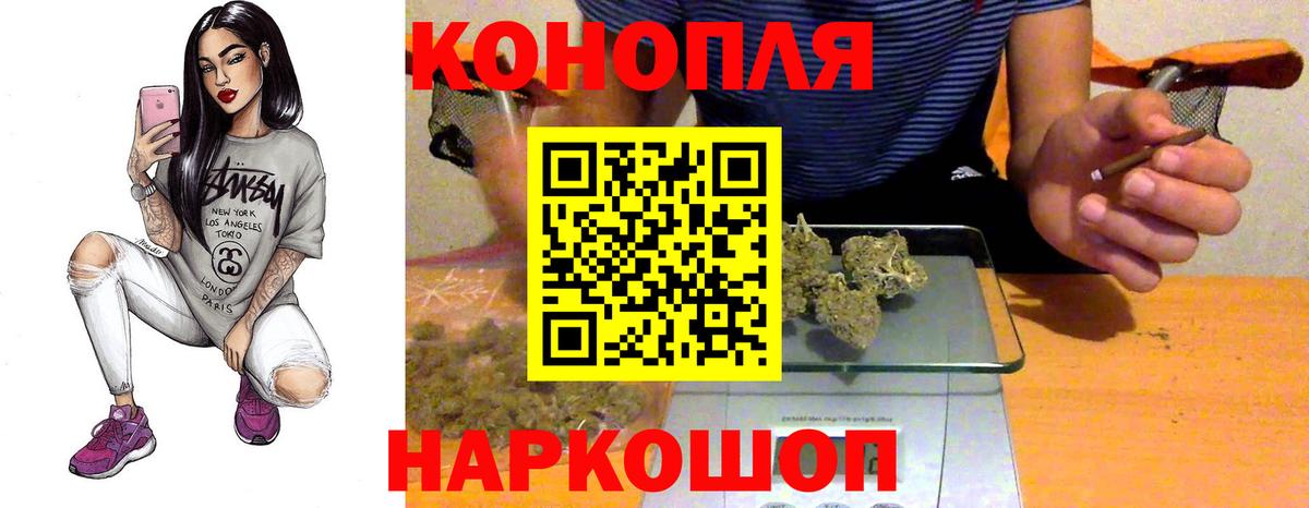 Трёхгорный  Каннабис тримм  Бошки марихуана VHQ  Каннабис Amnesia  Вход с VPN 