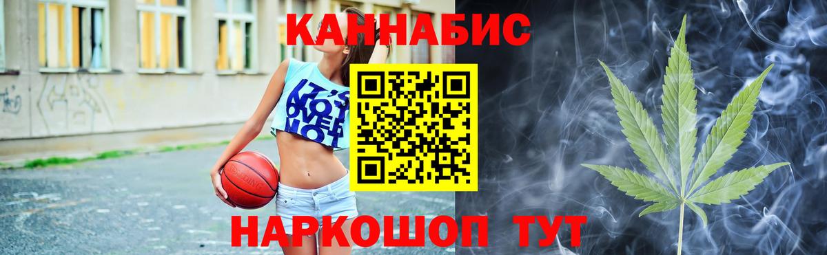 Конопля сатива Трёхгорный
